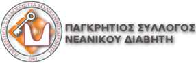 pankritios