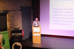Εκδήλωση για το Σακχαρώδη Διαβήτη -Τρίκαλα 4 Οκτωβρίου 2025, ΕΛΟΔΙ