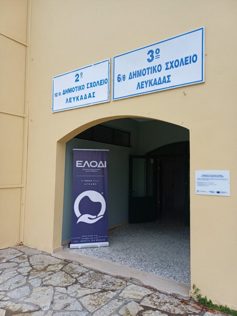 εικόνα_Viber_2025-10-20_08-41-46-482