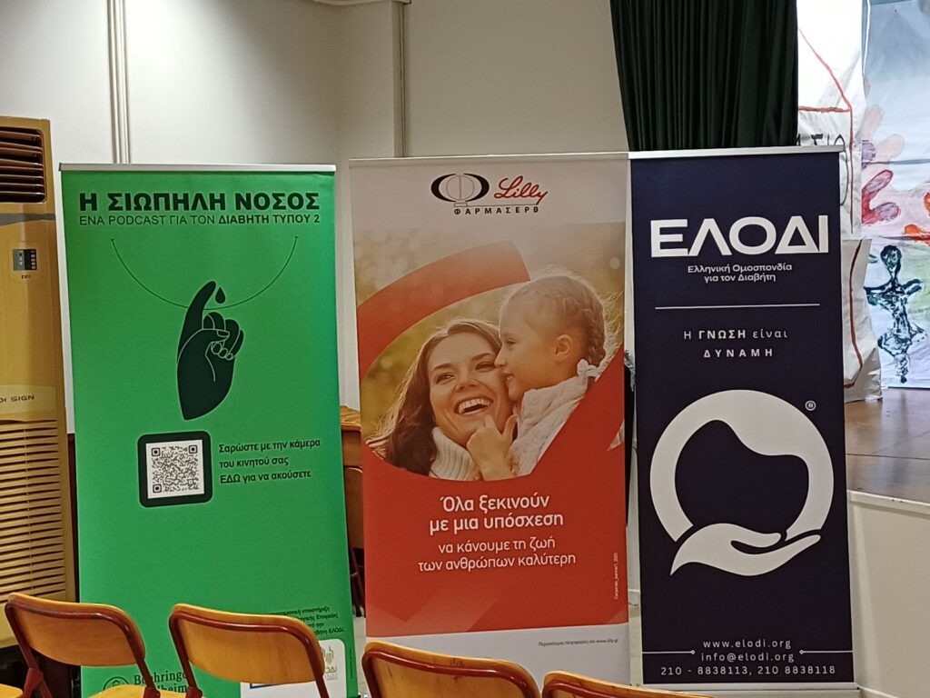 εικόνα_Viber_2025-10-20_08-42-10-460