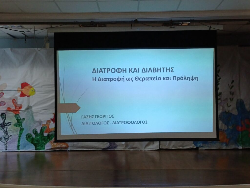 εικόνα_Viber_2025-10-20_08-42-22-864