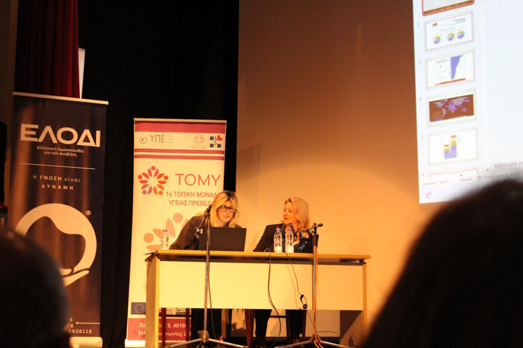 Εκδήλωση Πρέβεζα 23_11 06