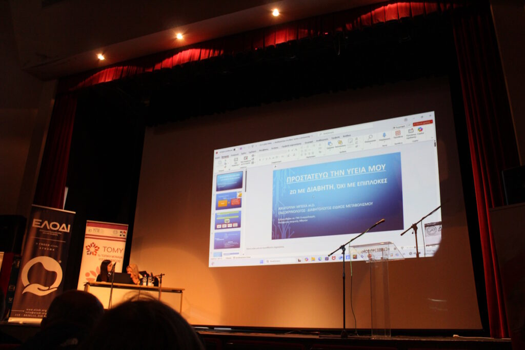 Εκδήλωση Πρέβεζα 23_11 07