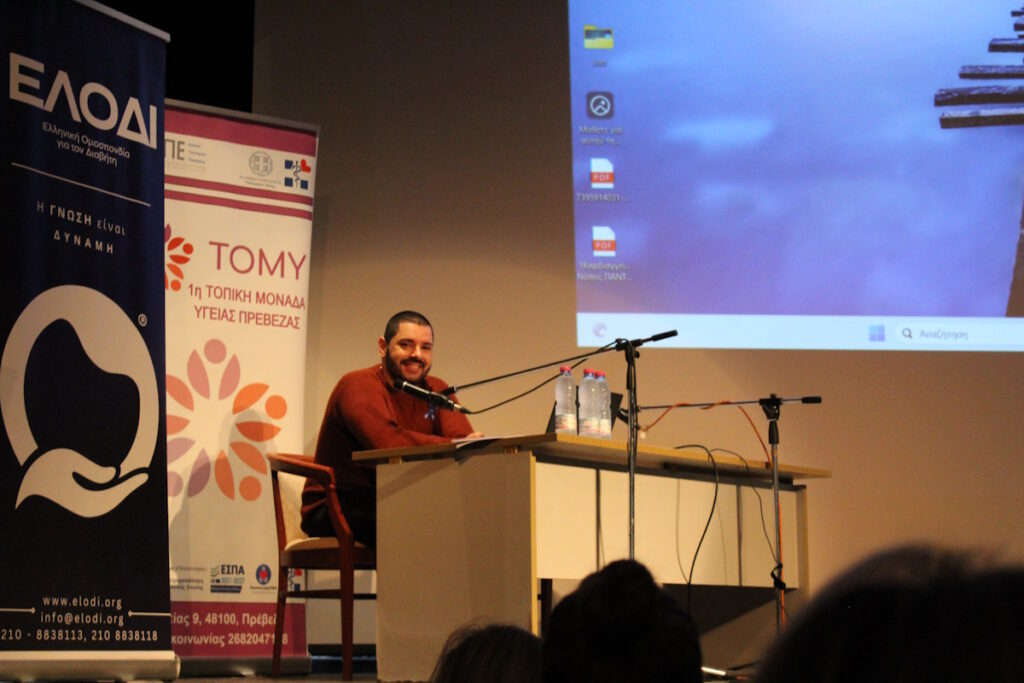 Εκδήλωση Πρέβεζα 23_11 08