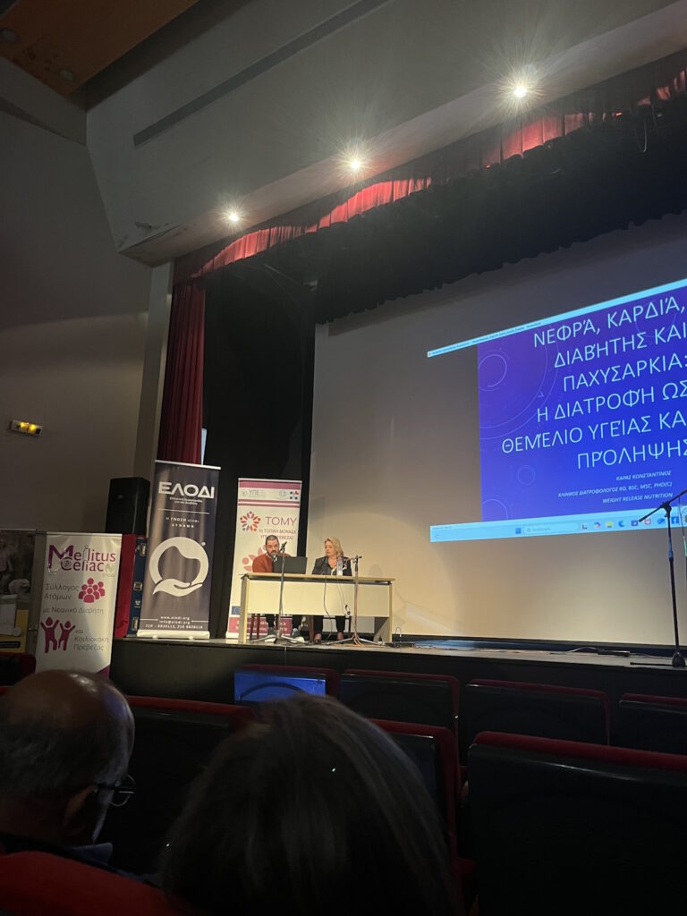 Εκδήλωση Πρέβεζα 23_11 09