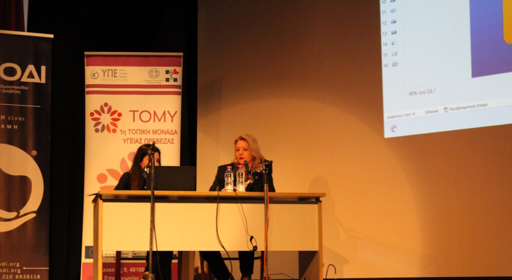 Εκδήλωση Πρέβεζα 23_11 10