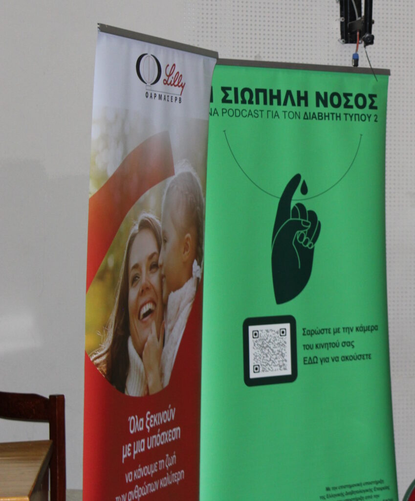 Εκδήλωση Πρέβεζα 23_11 11