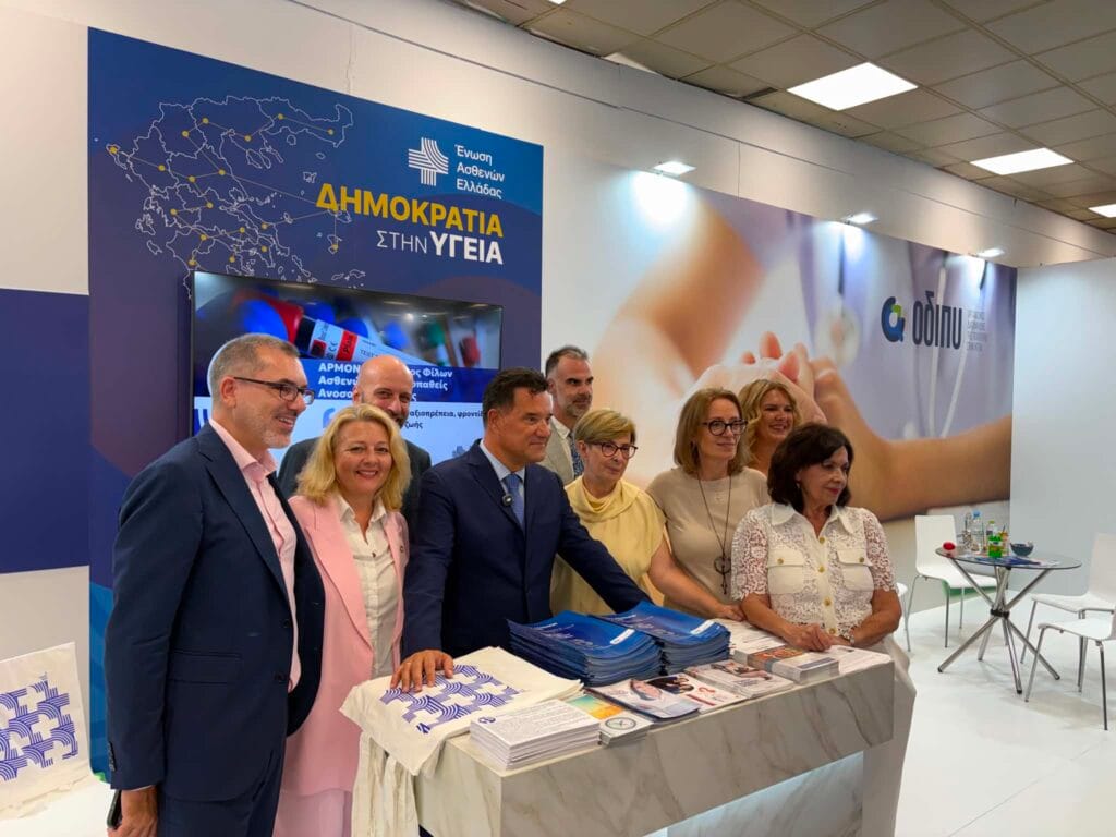 Περίπτερο 14 - Υπουργείο Υγείας