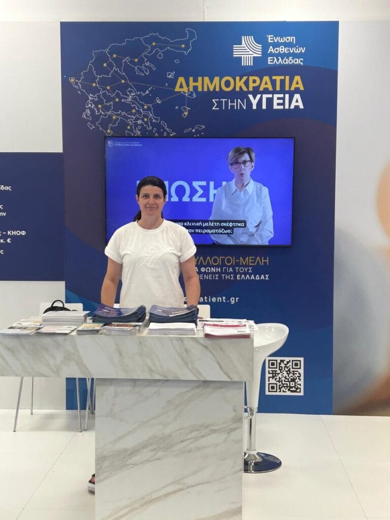 Δευτέρα 7/9/2026