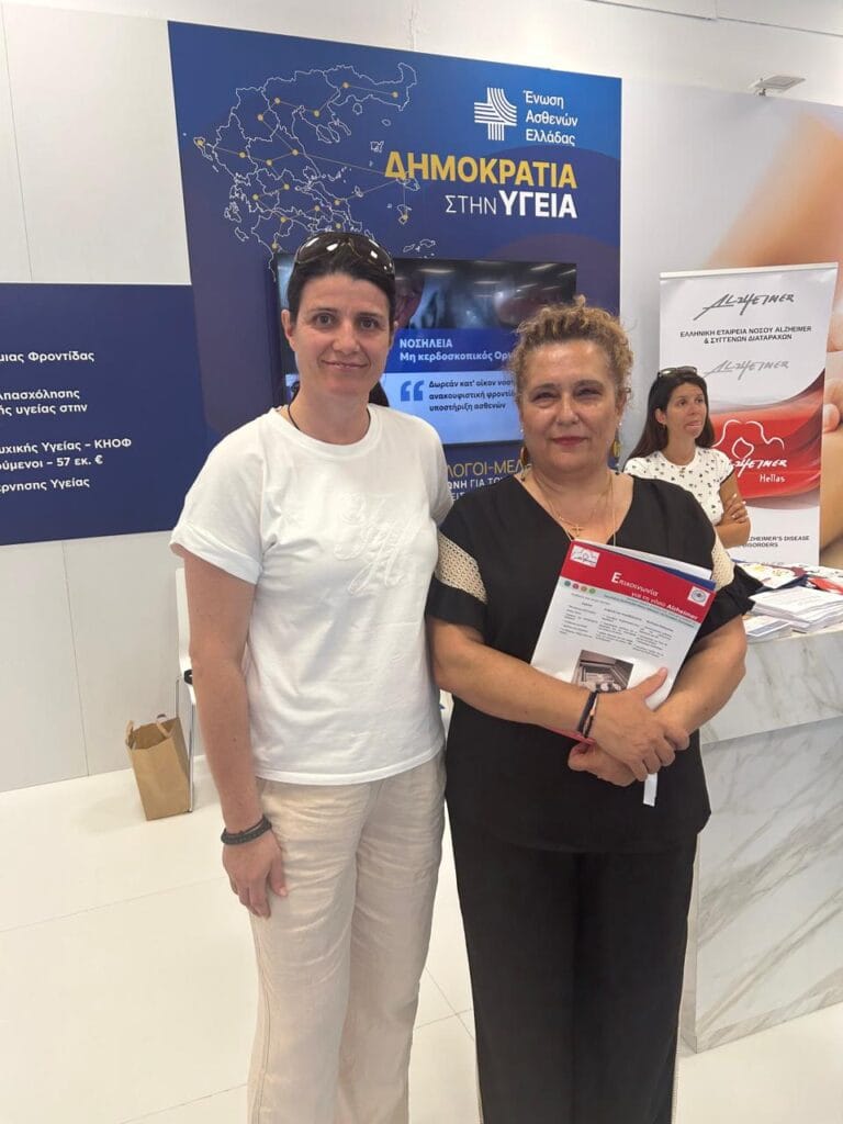 Δευτέρα 7/9/2026